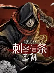 老湿影视 户外纪实综艺 荒野三日 海报